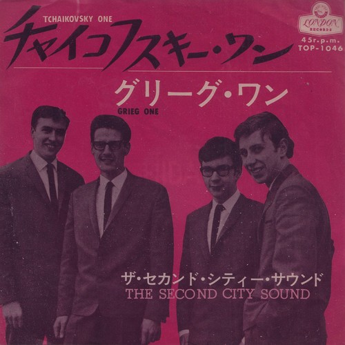 The second city sound - city,