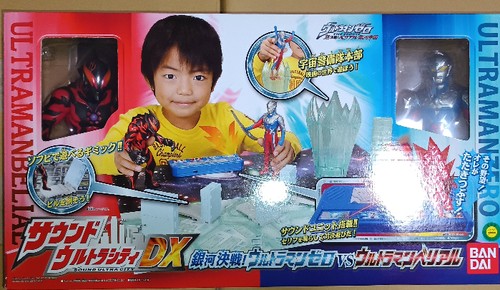Bandai sound ultra - ultra, dx