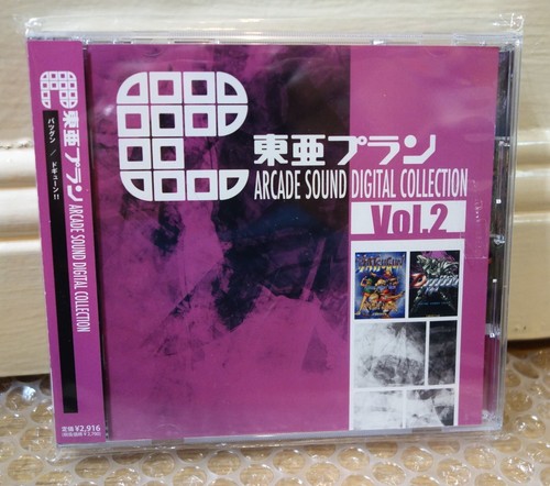 2018 city connection - 2018, cd